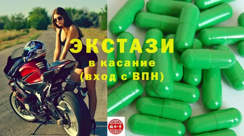 Экстази 280 MDMA Катав-Ивановск