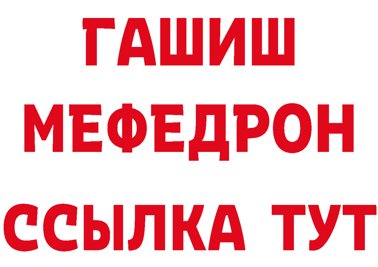 Марки N-bome 1500мкг зеркало площадка OMG Катав-Ивановск